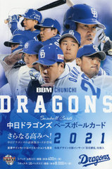 受注発注 送料無料 書籍 m 21 中日ドラゴンズ Box ベースボールカード ベースボール マガジン社 Neobk Saleセール Desmarques Etvous Fr