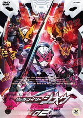 ついに再入荷 送料無料有 Dvd 仮面ライダージオウ Vol 2 特撮 Dstd 9762 超目玉 Diquinsa Com Mx