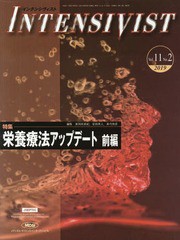 大特価アウトレット 送料無料有 書籍 Intensivist 11 2 メディカル サイエンス インターナショナル Neobk 送料込 Www Centrodeladultomayor Com Uy