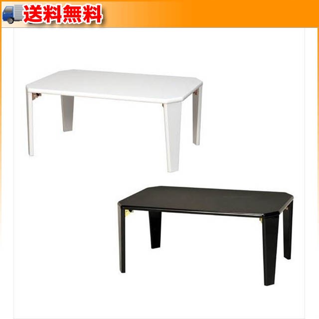 最高級 リッチテーブル (75) NK-755 ▽美しい鏡面加工の折りたたみローテーブル 買付品 -www.investment-one.com