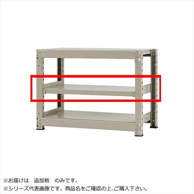 軽中量ラック 耐荷重150kgタイプ 単体 間口1500×奥行450×高さ1200mm 4