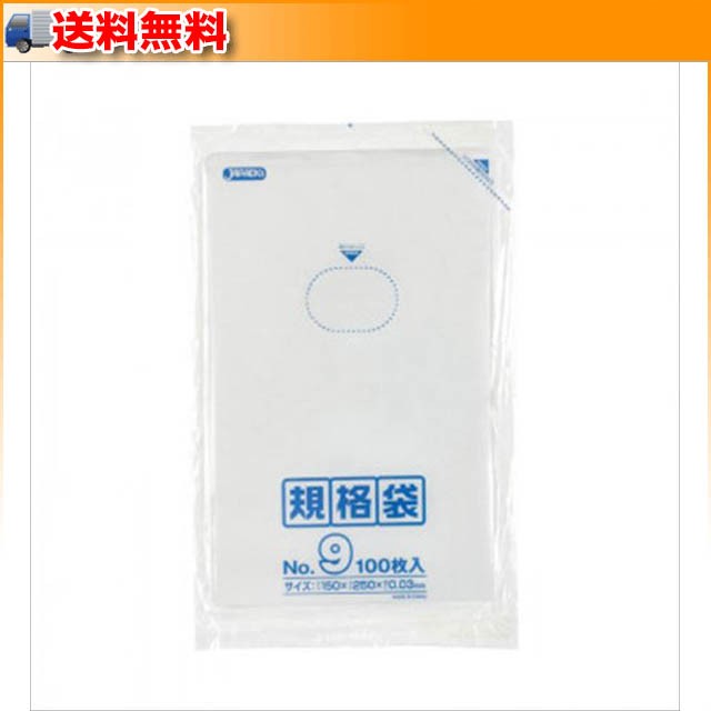 （まとめ） ジャパックス LD規格袋 500シリーズ8号 130×250mm 厚口タイプ L508 1パック（50枚） 〔×30セット〕 - 2