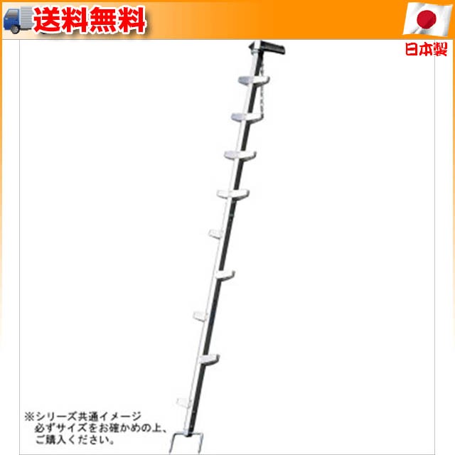 新品未使用正規品 林業用ジョイント式はしご 枝打はしご EH-30