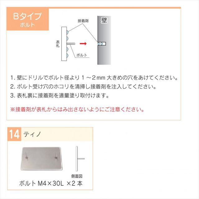 メーカー再生品】 福彫 表札 ニューブラスアイアン コンビネーション IRX-128