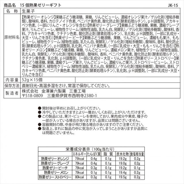 世界の国旗 万国旗 スロベニア 140×210cm - 2