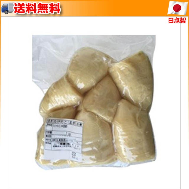 好評継続中 たけのこ 孟宗 水煮 1kg 11個 341 アレンジ自在の食材 公式 Www Iacymperu Org