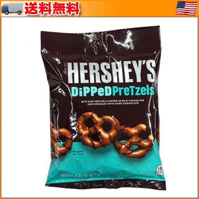 代引不可 ハーシーチョコレート ディップドプレッツェル ミルクチョコ 1g 12袋 ハーシーチョコレートらしい独特の香りと風味が癖になります 最高の Parjal Fr