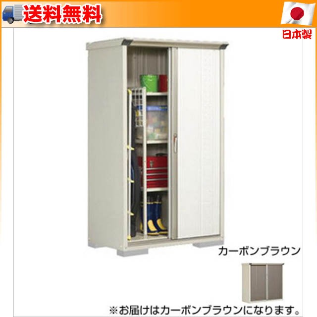 新製品情報も満載 タクボ物置 グランプレステージ 全面棚 小型物置 収納庫 GP-97BF ディープブルー