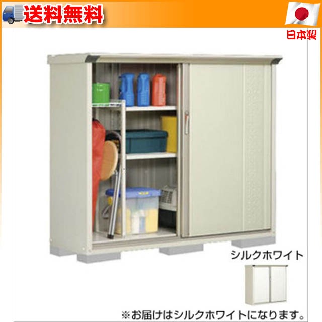 新発売】 タクボ物置 グランプレステージ 全面棚 小型物置 収納庫 GP-135CF ムーンホワイト