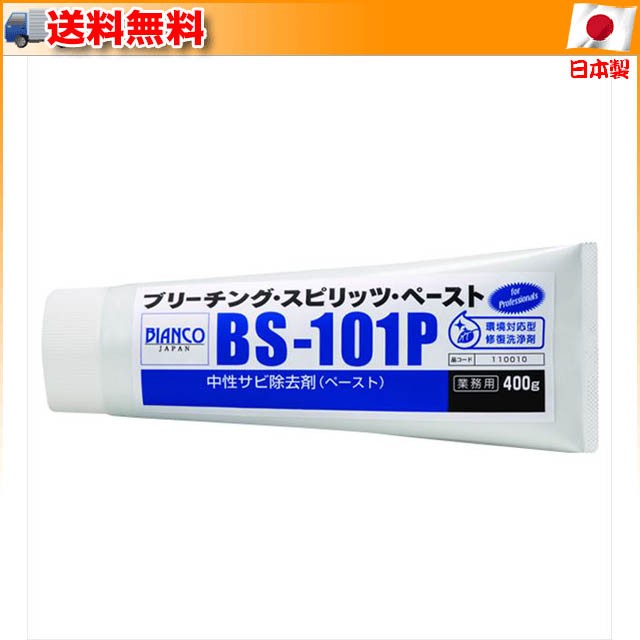 5％OFF ポリ容器 ビアンコジャパン JAPAN BIANCO タイルクリーナー 4kg TS-101 日用