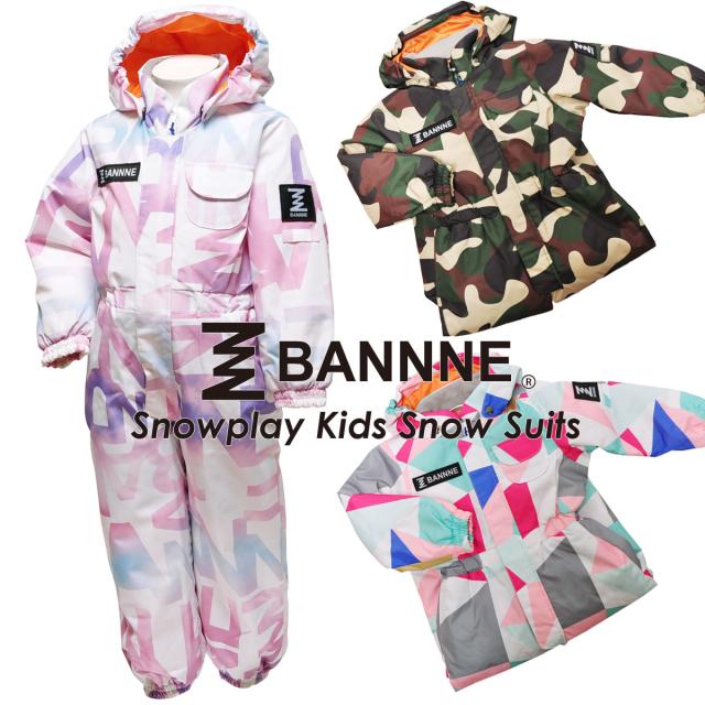Ruten Japan Bannne Vanne Bns 501 Snowplay Kids Suit Todler Snow One Piece Snow Suit Bannne バンネ Bns 501 Snowplay Kids Suit トドラー スノーワンピース スノースーツ