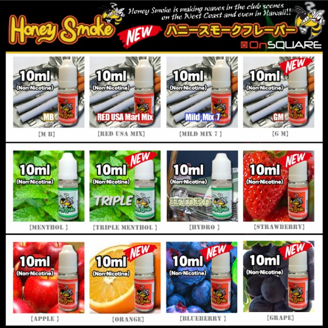honeysmoke
