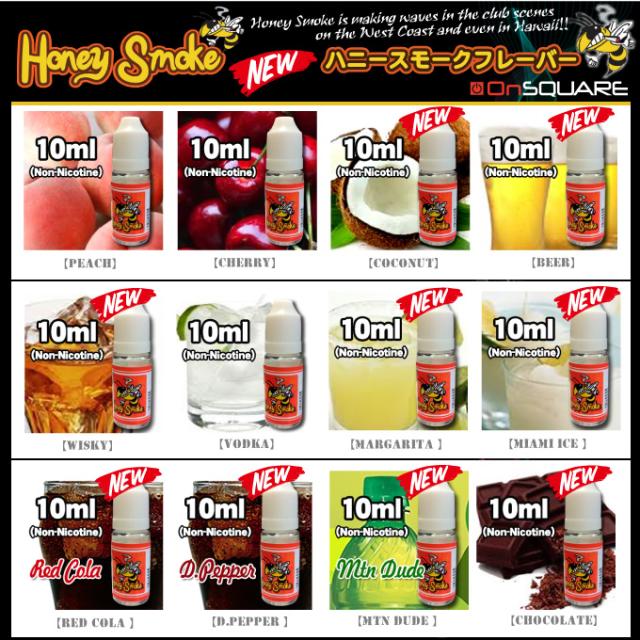 honeysmoke