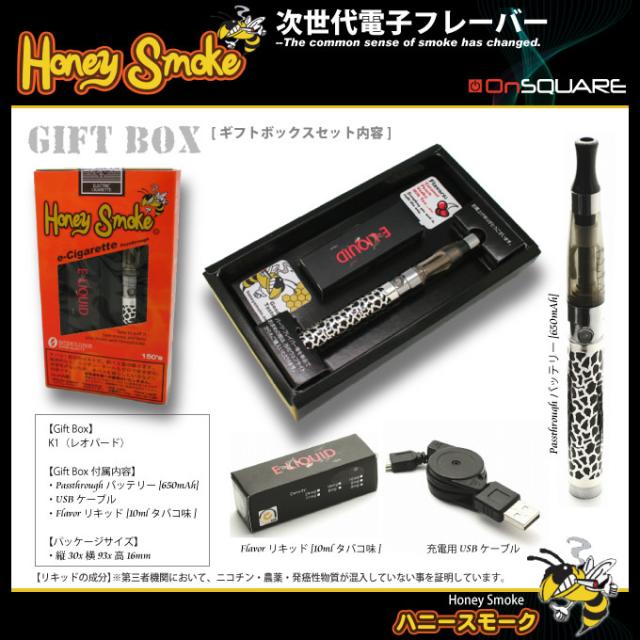 honeysmoke
