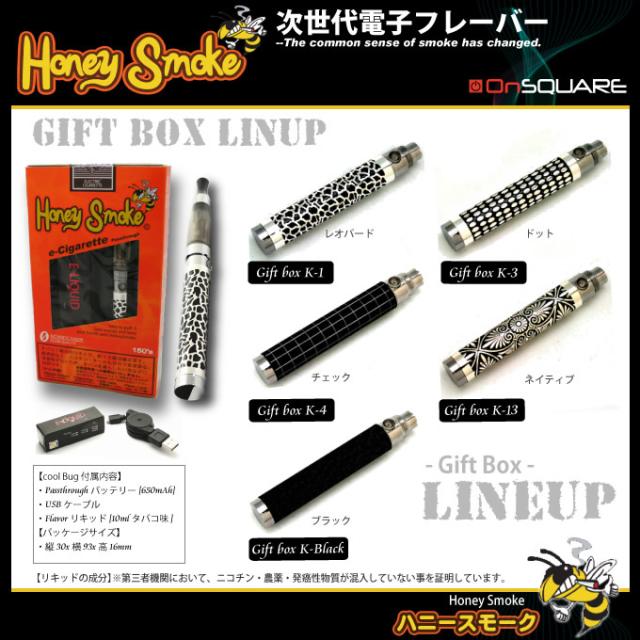honeysmoke