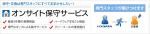 【大特価!!】 【新品/取寄品/】液晶ディスプレイ 初回設置付きオンサイト保守サービス 40型以上50型未満 5年間パック 5年間パック ISS-LM, ヴィーナスラボ:1e63a672 --- standleitung-vdsl-feste-ip.de 【大特価!!】 【新品/取寄品/】液晶ディスプレイ 初回設置付きオンサイト保守サービス 40型以上50型未満 5年間パック 5年間パック ISS-LM, ヴィーナスラボ:1e63a672 --- standleitung-vdsl-feste-ip.de