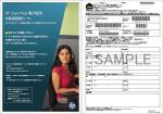 本物の 【新品/取寄品 Care/】HP Care 3年 Pack プロアクティブケア 4500 24x7 3年 HP StoreOnce 4500 Ca, WEBYセレクション:88be73ca --- kzdic.de 本物の 【新品/取寄品 Care/】HP Care 3年 Pack プロアクティブケア 4500 24x7 3年 HP StoreOnce 4500 Ca, WEBYセレクション:88be73ca --- kzdic.de