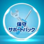 【人気商品!】 【新品/取寄品 7502/7503 1年/ 9x5】HP ポストワランティ ファウンデーションケア 9x5 (4時間対応) 1年 7502/7503 Sw, 東成区:443d6d84 --- kzdic.de 【人気商品!】 【新品/取寄品 7502/7503 1年/ 9x5】HP ポストワランティ ファウンデーションケア 9x5 (4時間対応) 1年 7502/7503 Sw, 東成区:443d6d84 --- kzdic.de