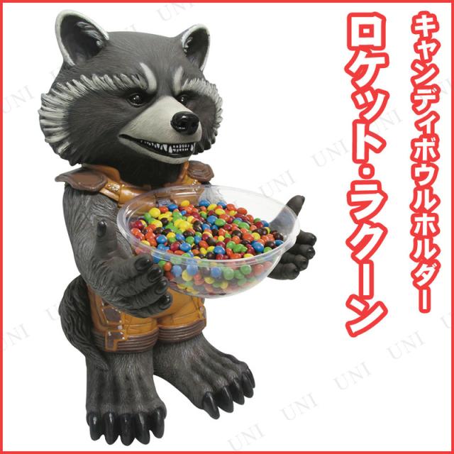 24時間限定 ロケットラクーンキャンディボウルホルダー ガーディアン オブ ギャラクシー ハロウィン 雑貨 映画グッズ 公式 キャンディーポット 在庫処分セール Carlavista Com