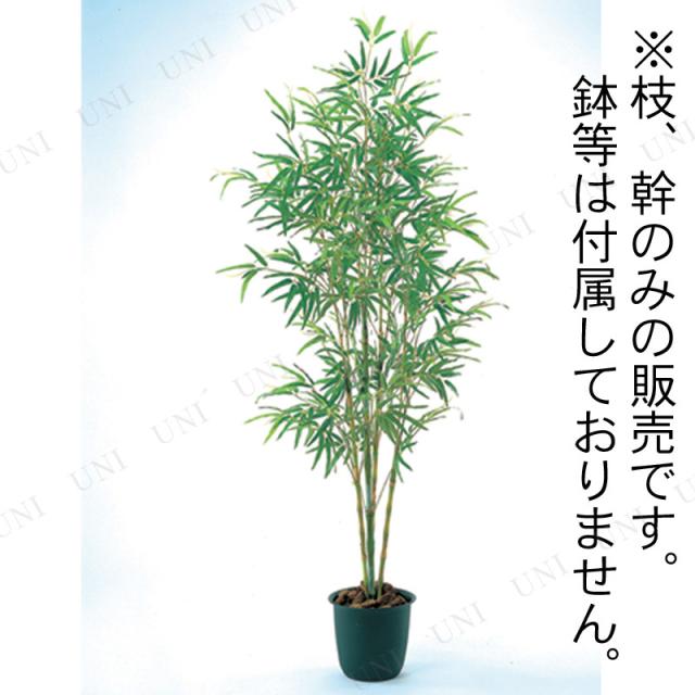 激安特価 取寄品 飾り バンブーツリー 180cm A 店舗装飾品 飾り デコレーション ディスプレイ 販促品 Pay Pop 販促品 七夕 たなばた 人工観葉植物 竹 笹 不思議香菜ツナパハ 2db02d Navpa Org