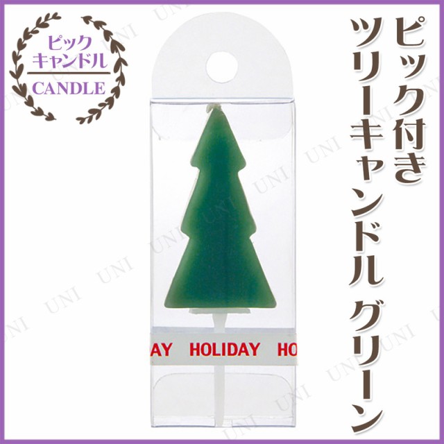 クリスマスツリーキャンドル ピック付 グリーン パーティーグッズ 飾り クリスマスパーティー 雑貨 クリスマス飾り 装飾 クリスマスツリーキャンドル ピック付 グリーン パーティーグッズ 飾り クリスマスパーティー 雑貨 クリスマス飾り 装飾