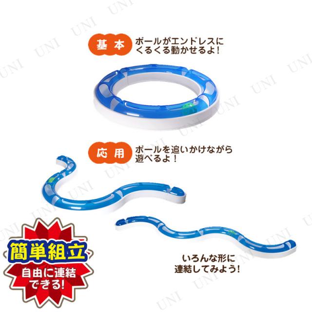 驚きの値段 くるくるボールサーキット ペット用品 猫 おもちゃ 猫用品 ペットグッズ ネコ オモチャ 玩具 遊具 玉 球 別注 Klassikimhandwerk De