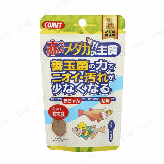 取寄品 イトスイ 赤ちゃんメダカの主食納豆菌 30g アクアリウム用品 ペット用品 ペットグッズ 魚の餌やり エサ えさ ペットフード 人の通販はau Pay マーケット パーティワールド 商品ロットナンバー