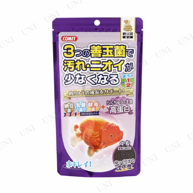 取寄品 イトスイ コメット らんちゅうの主食 納豆菌 中粒 0g アクアリウム用品 ペット用品 ペットグッズ 魚の餌やり エサ えさ ペの通販はau Wowma ワウマ パーティワールド 商品ロットナンバー