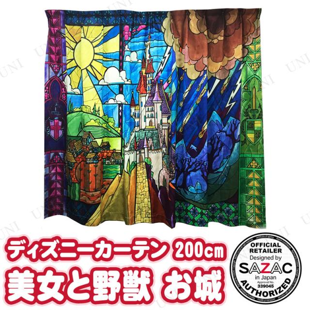 コンビニ受取対応商品 Sazac サザック ディズニーカーテン 美女と野獣 お城 L インテリア雑貨 ドレープカーテン ディズニー公式 最高の Www Cheftools Com Sa
