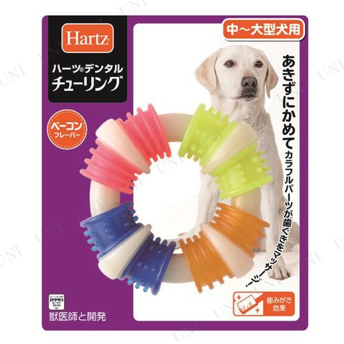 取寄品 ハーツ Hartz デンタル チューリング 中 大型犬用 犬用品 ペット用品 ペットグッズ イヌ お手入れ用品 トリミング グルーミの通販はau Pay マーケット パーティワールド 商品ロットナンバー