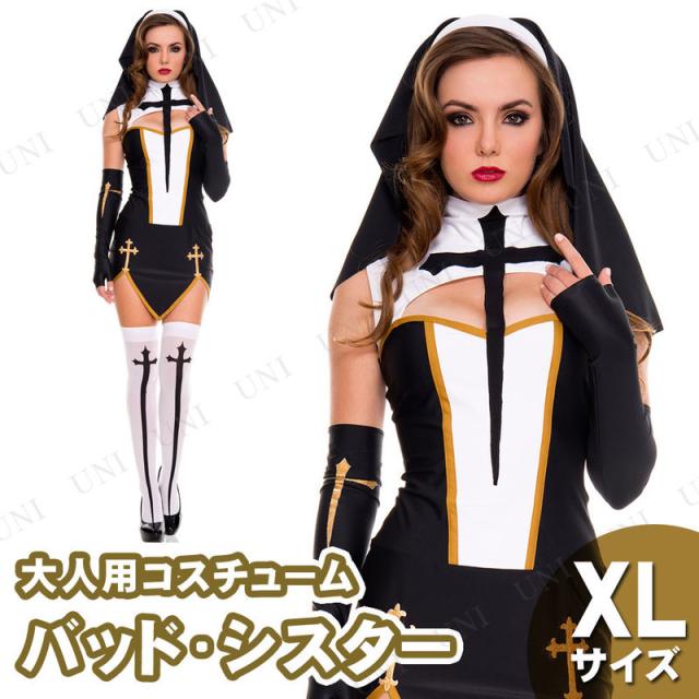 ブランドおしゃれ コスプレ 仮装 バッド シスター Xl 大きいサイズ コスプレ 衣装 ハロウィン 仮装 レディース 服 コスチューム 大きいサイズ シスター バーゲン Asianatusah Shop
