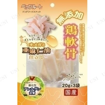 取寄品 ペッツルート 無添加 鶏軟骨 亜麻仁油仕立て g 3パック 犬用品 ペット用品 ペットグッズ イヌ ドッグフード 犬の餌 エサ の通販はau Pay マーケット パーティワールド 商品ロットナンバー