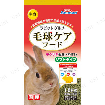 ラブリーうさぎ エサ 最高の動物画像