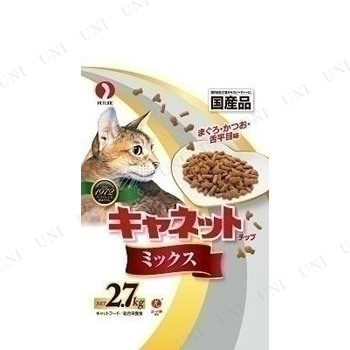 取寄品】 キャネット チップ ミックス 2.7kg 猫用品 ペット用品 ペット 