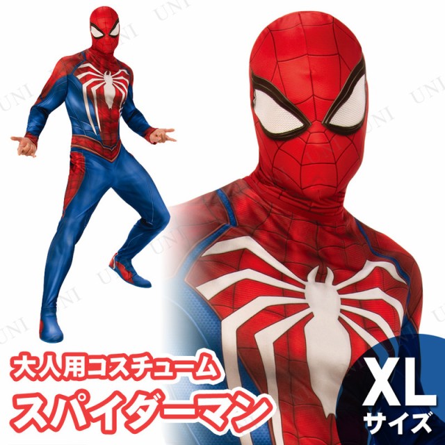 今月限定 特別大特価 コスプレ 仮装 スパイダーマン ゲーマーバース 大人用 Xl コスプレ 衣装 ハロウィン 仮装 メンズ マーベル グッズ コスチューム パーティ 人気絶頂 Cerqualandi It