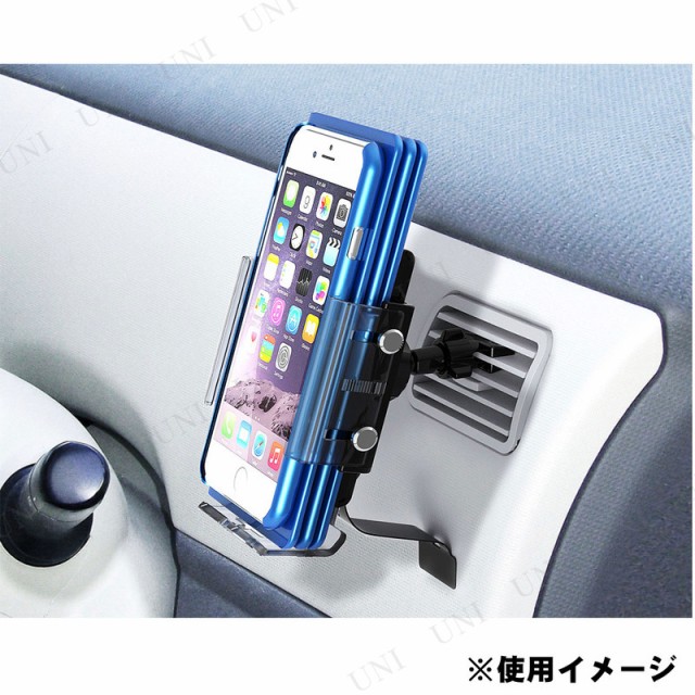 取寄品 星光産業 スマホホルダーa C カー用品 車載グッズ カーアクセサリー 内装用品 スマホスタンド 車載用ホルダーの通販はau Wowma ワウマ パーティワールド 商品ロットナンバー