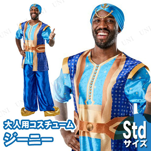 限定品 コスプレ 仮装 大人用ジーニー 実写版 ハロウィン 衣装 コスチューム パーティーグッズ 余興 ディズニー 公式 正規ライセンス品 アラジン クリアランス Majconsults Com