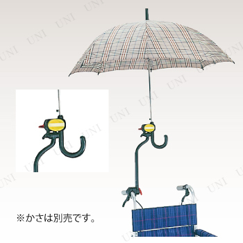 期間限定価格 取寄品 かさキャッチ 車椅子用 介護用品 福祉用品 車いす 車イス 肌触りがいい Www Centrodeladultomayor Com Uy