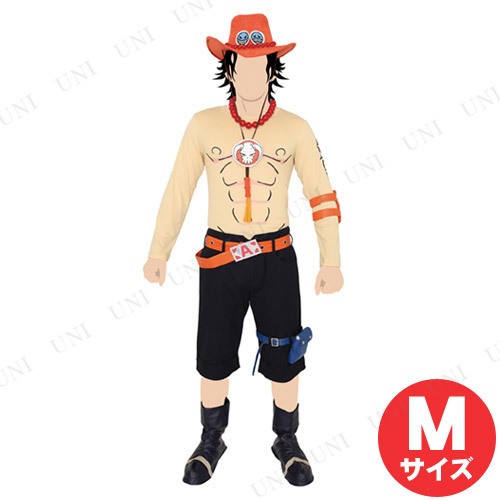 ワンピース コスプレ メンズ 取寄品 ハロウィン 衣装 仮装 コスプレ キャラクター パーティーグッズ M 取寄品 余興 大人用 エースコスチュームセット キャラクター ワンピース コスプレ メンズ 取寄品 ハロウィン 衣装 仮装 コスプレ キャラクター パーティーグッズ M 取寄品 余興 大人用 エースコスチュームセット キャラクター