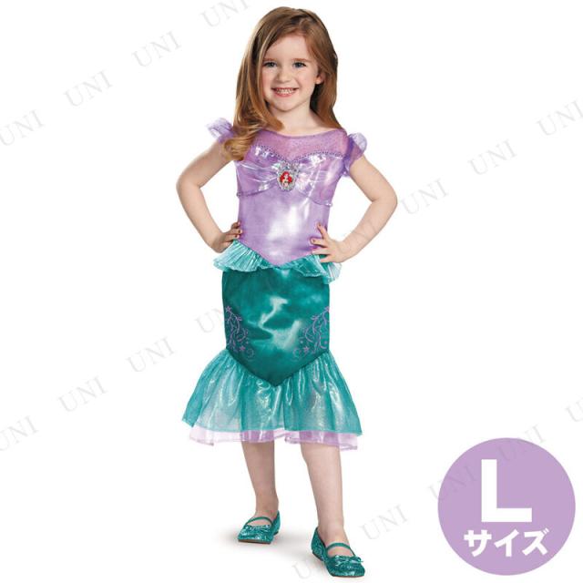 大注目 コスプレ 仮装 アリエル クラシック 子供用 L 4 6x コスプレ 衣装 ハロウィン 仮装 コスチューム 子供 アニメ キッズ ディズニープリン チャンピオン Conetica Com Mx