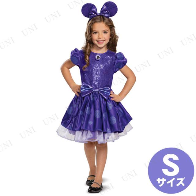 爆安プライス コスプレ 仮装 ミニー ポーションパープル デラックス 子供用 S コスプレ 衣装 ハロウィン 仮装 子供 アニメ ディズニー グッズ キッズ 爆安プライス Olsonesq Com