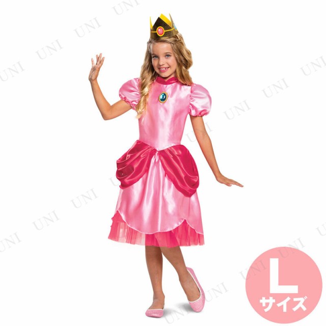 コスプレ 仮装 ピーチ姫 クラシック 子供用 L(10-12) コスプレ 衣装 ハロウィン 仮装 コスチューム 子供 アニメ キッズ スーパーマリオ