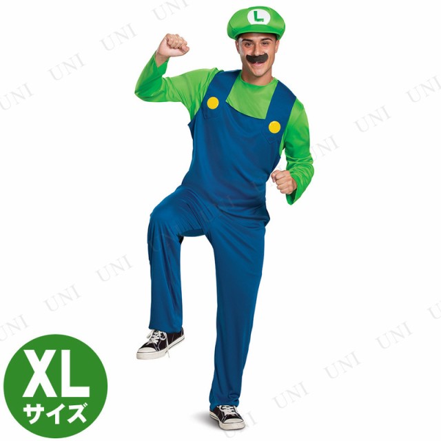 大特価 コスプレ 仮装 ルイージ クラシック 大人用 Xl 大きいサイズ コスプレ 衣装 ハロウィン 仮装 コスチューム アニメ 大きいサイズ メンズ 包装無料 送料無料 Fcrtt Org