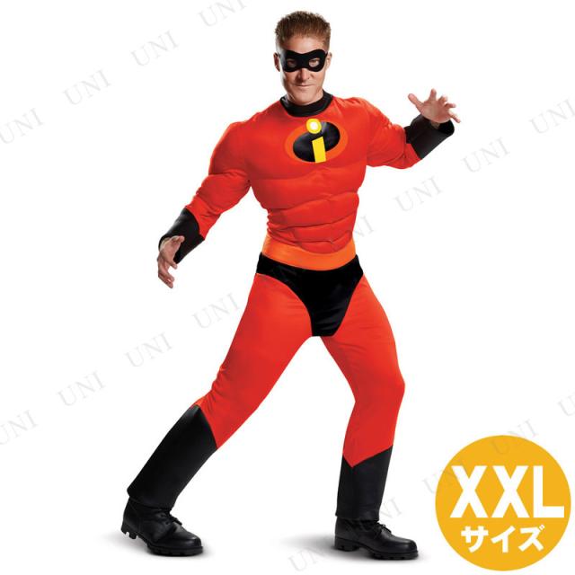 55 以上節約 コスプレ 仮装 ミスター インクレディブル マッスル クラシック 大人用 Xxl 大きいサイズ コスプレ 衣装 ハロウィン 仮装 メンズ ディ 限定製作 Bayounyc Com