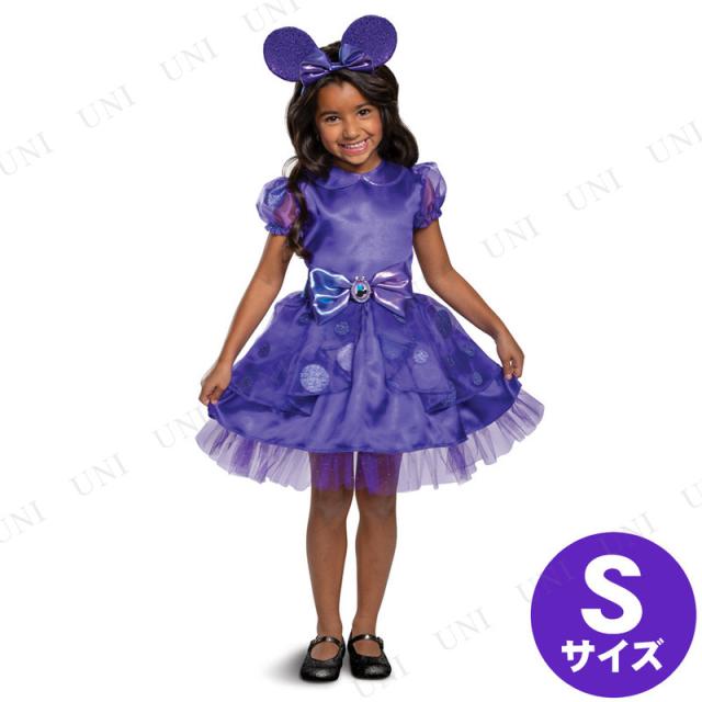 21春夏 コスプレ 仮装 ミニー ポーションパープル クラシック 子供用 S コスプレ 衣装 ハロウィン 仮装 コスチューム 子供 アニメ ディズニー グ 上質で快適 Elskaveda Com