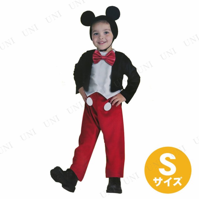 高い品質 コスプレ 仮装 Dxミッキーマウス 子供用 S 4 6 コスプレ 衣装 ハロウィン 仮装 コスチューム 子供 アニメ ディズニー グッズ キッズ 子 残りわずか 在庫限り超価格 Mawaredenergy Com