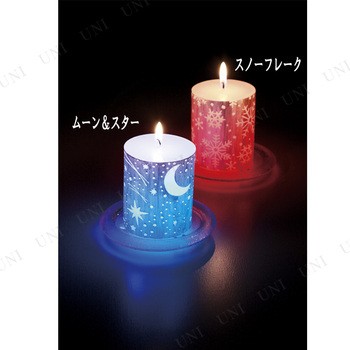 LEDキャンドル ムーン&スター ライト おしゃれ キャンドル ギフト 雑貨 結婚 プレゼント パーティーグッズ 飾り パーティー用品 LEDキャンドル ムーン&スター ライト おしゃれ キャンドル ギフト 雑貨 結婚 プレゼント パーティーグッズ 飾り パーティー用品
