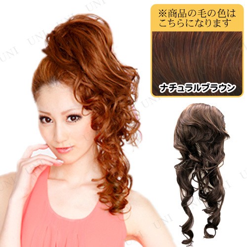 【SALE】 スターリッチ 耐熱ヘアピース 盛りアップウィッグ 【AM】ナチュラルブラウン かつら 女性 ウィッグ ファッション 自然 【SALE】 スターリッチ 耐熱ヘアピース 盛りアップウィッグ 【AM】ナチュラルブラウン かつら 女性 ウィッグ ファッション 自然
