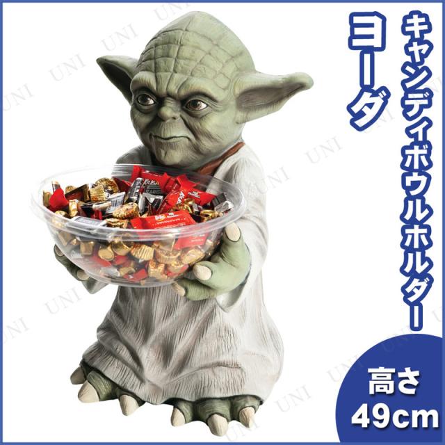 ヨーダキャンディボウルホルダー ハロウィン 雑貨 映画グッズ 公式 キャンディーポット|au Wowma!(ワウマ)