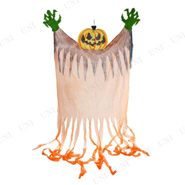 330cmハンギング パンプキンゴースト ハロウィン 雑貨 ホラーハンギング 怖い 吊物 吊り物 吊り下げ 吊り飾りの通販はau Pay マーケット パーティワールド 商品ロットナンバー